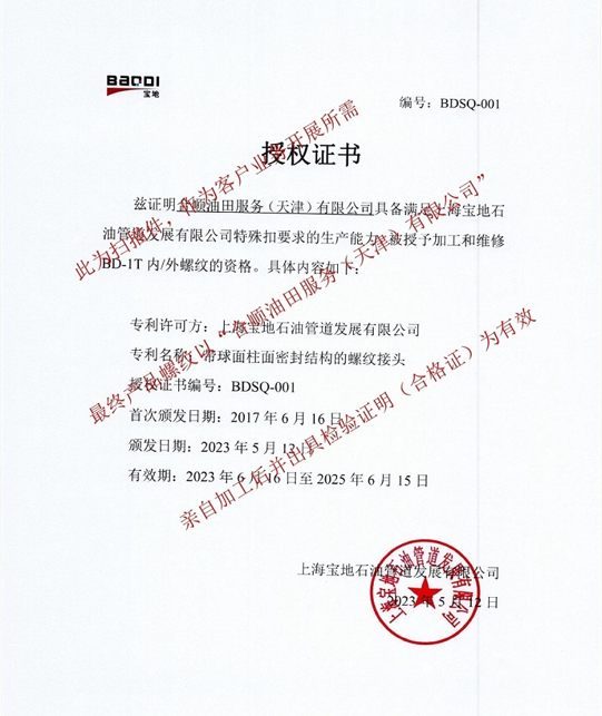 微信图片_20231110141619.png