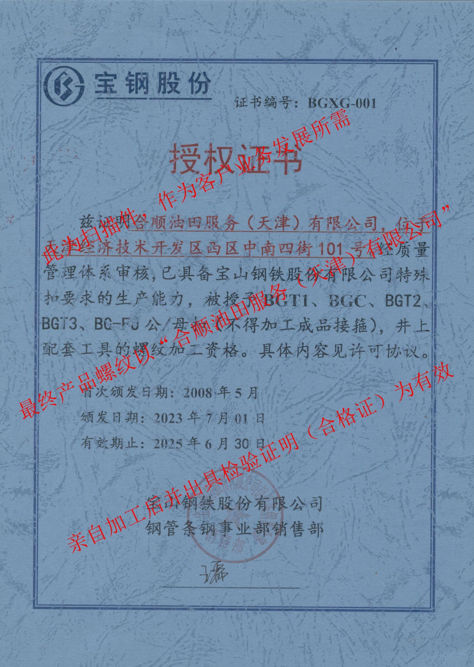 微信图片_20231110142738.png