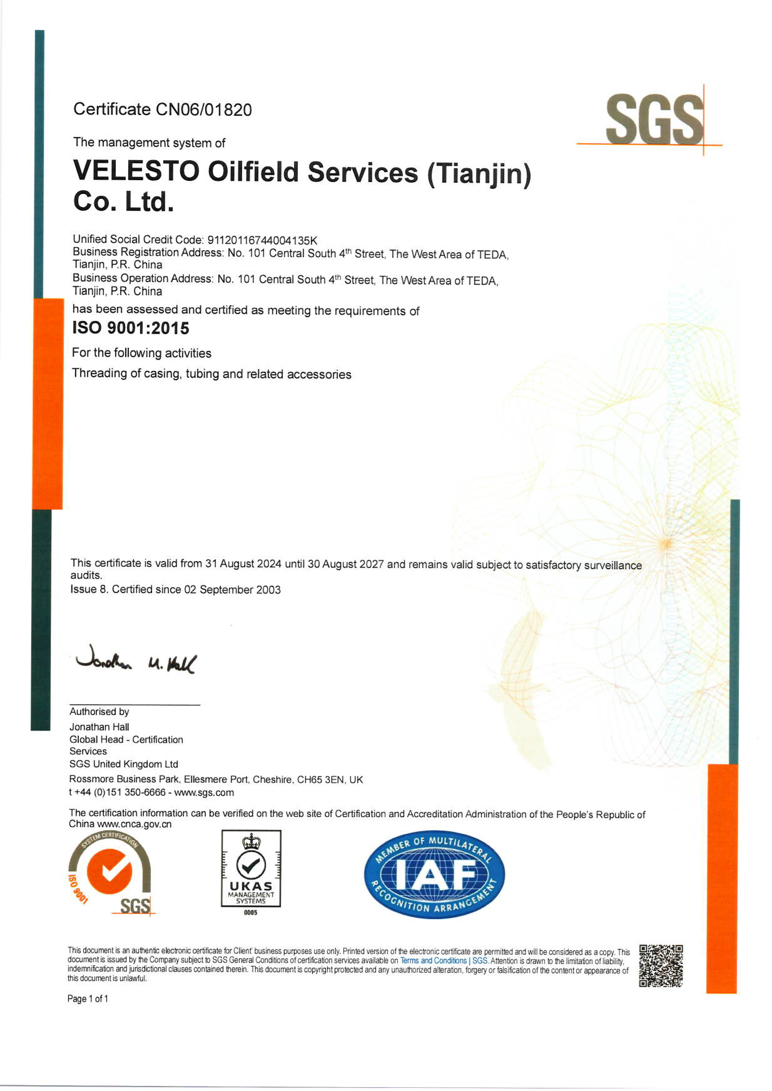 ISO90012015 最新证书-2.jpg